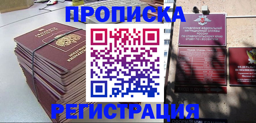регистрация для школы в Болхове