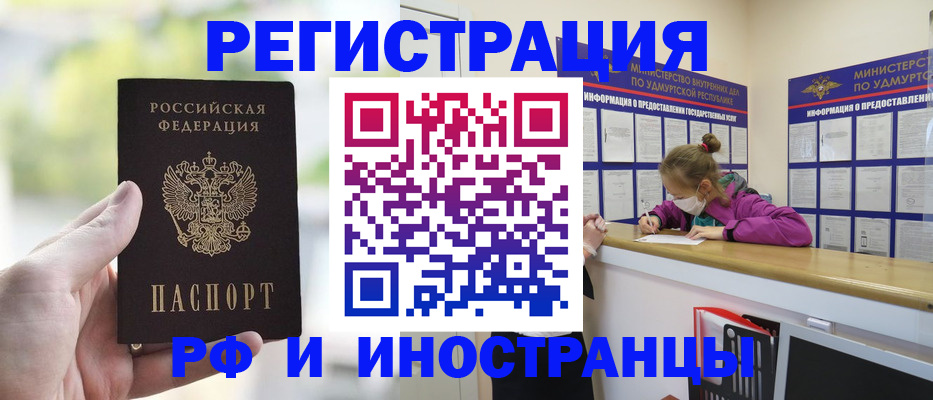 регистрация для дет. сада в Болхове