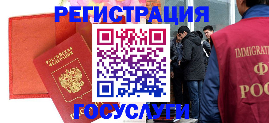 регистрация для школы в Болхове